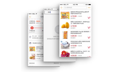 同城配送APP開發(fā)如何實現快遞服務的優(yōu)化