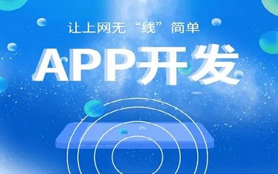 健身APP開發(fā)的關(guān)鍵是什么？