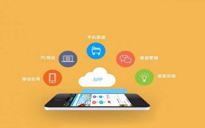 中小型APP應該怎么運營推廣？