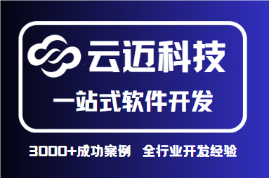 定海一站式人才培養(yǎng)解決方案，全局動態(tài)指尖掌控