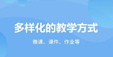 達孜云課堂APP開發(fā)，引領學習革新浪潮