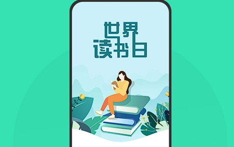 大觀小說App開發(fā)：開啟閱讀新視界